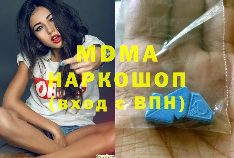 MDMA Molly  Красный Холм 