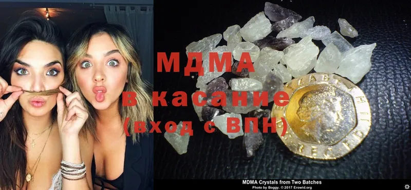 MDMA Molly Красный Холм